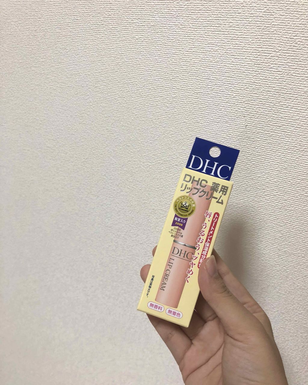 DHC 薬用リップクリーム/DHC/リップクリームを使ったクチコミ(2枚目)