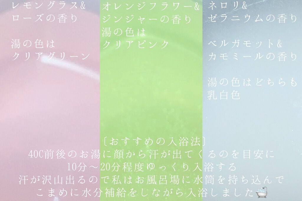 MIRAI beauty バスパウダー/花王/炭酸系入浴剤を使ったクチコミ(4枚目)