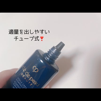 ヴォワールコレクチュールn/クレ・ド・ポー ボーテ/化粧下地を使ったクチコミ(2枚目)