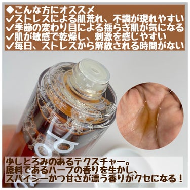 ADPローション/Pororoca/化粧水を使ったクチコミ（3枚目）