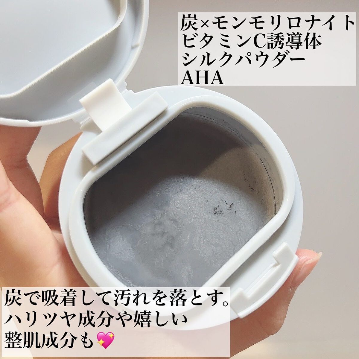 ルルルンクレンジング トーニングバーム CLEAR BLACK/ルルルン/クレンジングバームを使ったクチコミ（2枚目）