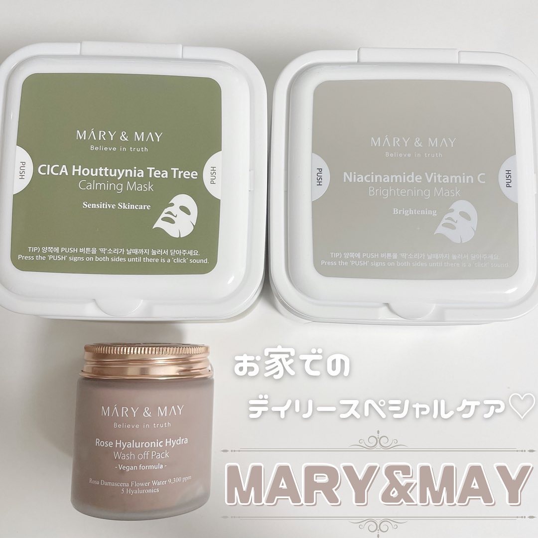 シカドクダミ＋ティーツリーカーミングマスク/MARY&MAY/シートマスク・パックを使ったクチコミ（1枚目）