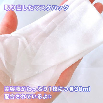 プレミアムトリートメントマスク/SUIKO HATSUCURE/シートマスク・パックを使ったクチコミ(2枚目)