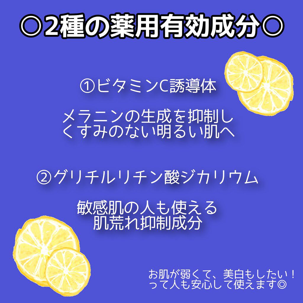 薬用ホワイトコンク ボディシャンプーC II/ホワイトコンク/ボディソープを使ったクチコミ（3枚目）