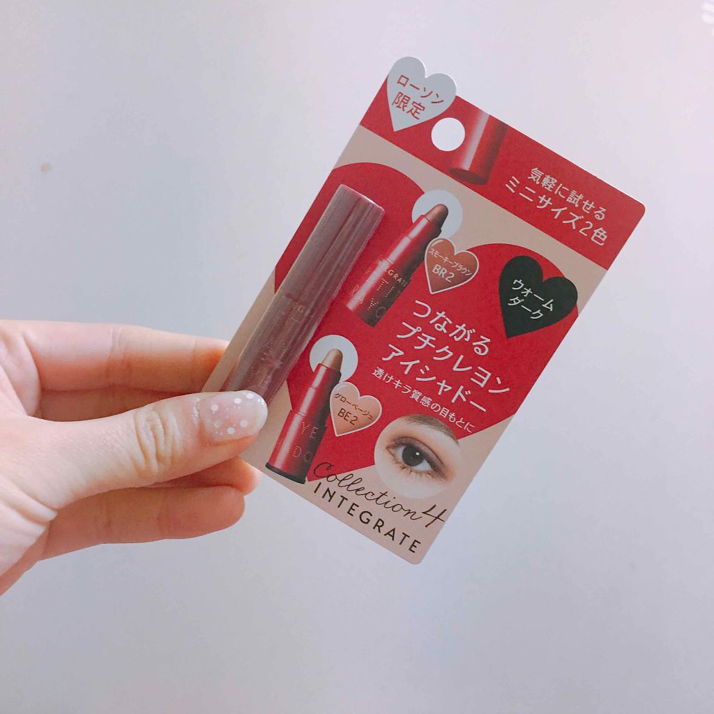 プチクレヨンアイシャドー ミニセット/インテグレート/スティックアイシャドウを使ったクチコミ(1枚目)