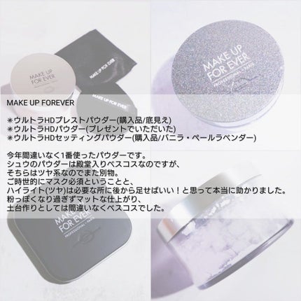 ウルトラHDプレストパウダー/MAKE UP FOR EVER/プレストパウダーを使ったクチコミ(2枚目)