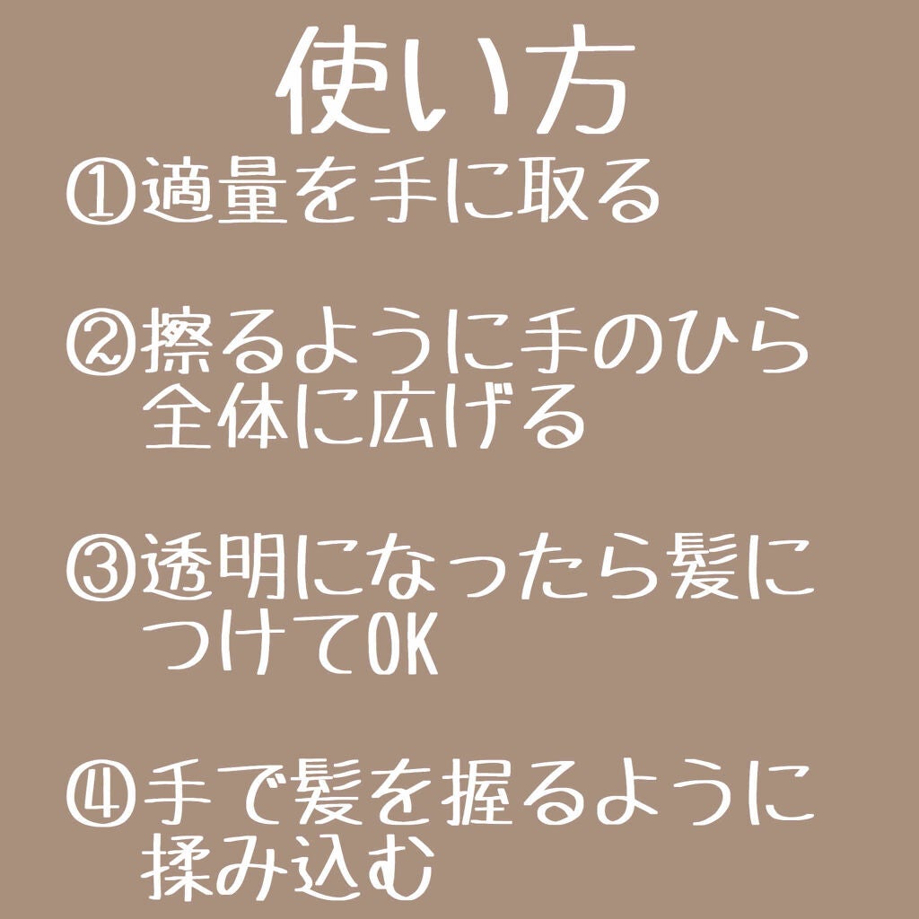まとめ髪スティック レギュラー/マトメージュ/ヘアワックス・クリームを使ったクチコミ(2枚目)