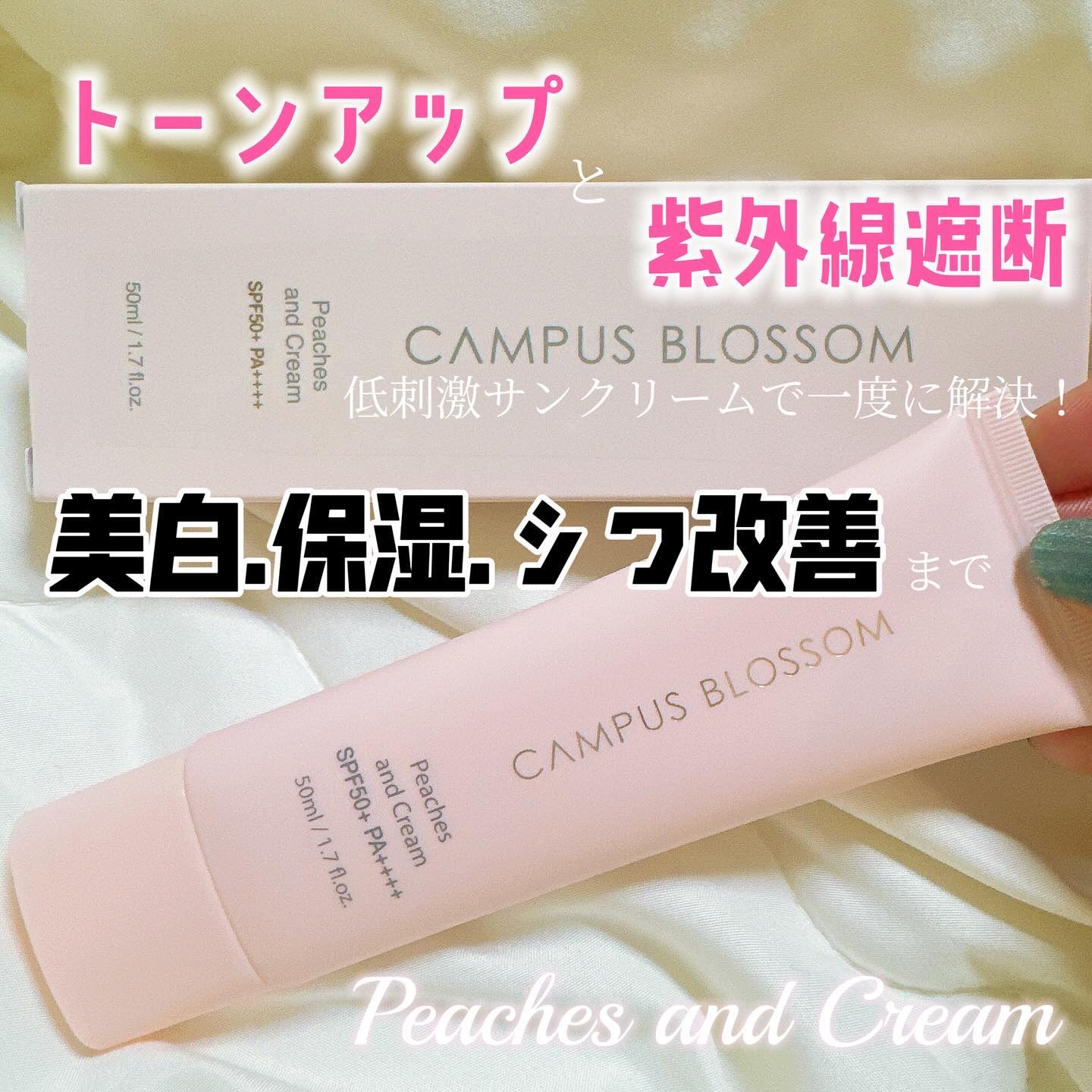 ＳＣ スキンパッド/CAMPUS BLOSSOM/トナーパッドを使ったクチコミ（1枚目）