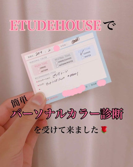 を使ったクチコミ(1枚目)