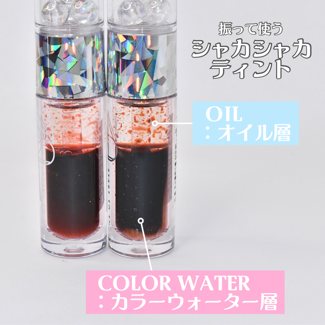 エンドラスターティント 6 ムーンライト/S2ND/リップティントを使ったクチコミ（2枚目）