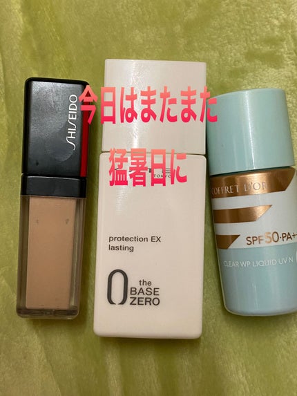 シンクロスキン セルフリフレッシング コンシーラー/SHISEIDO/リキッドコンシーラーを使ったクチコミ(3枚目)