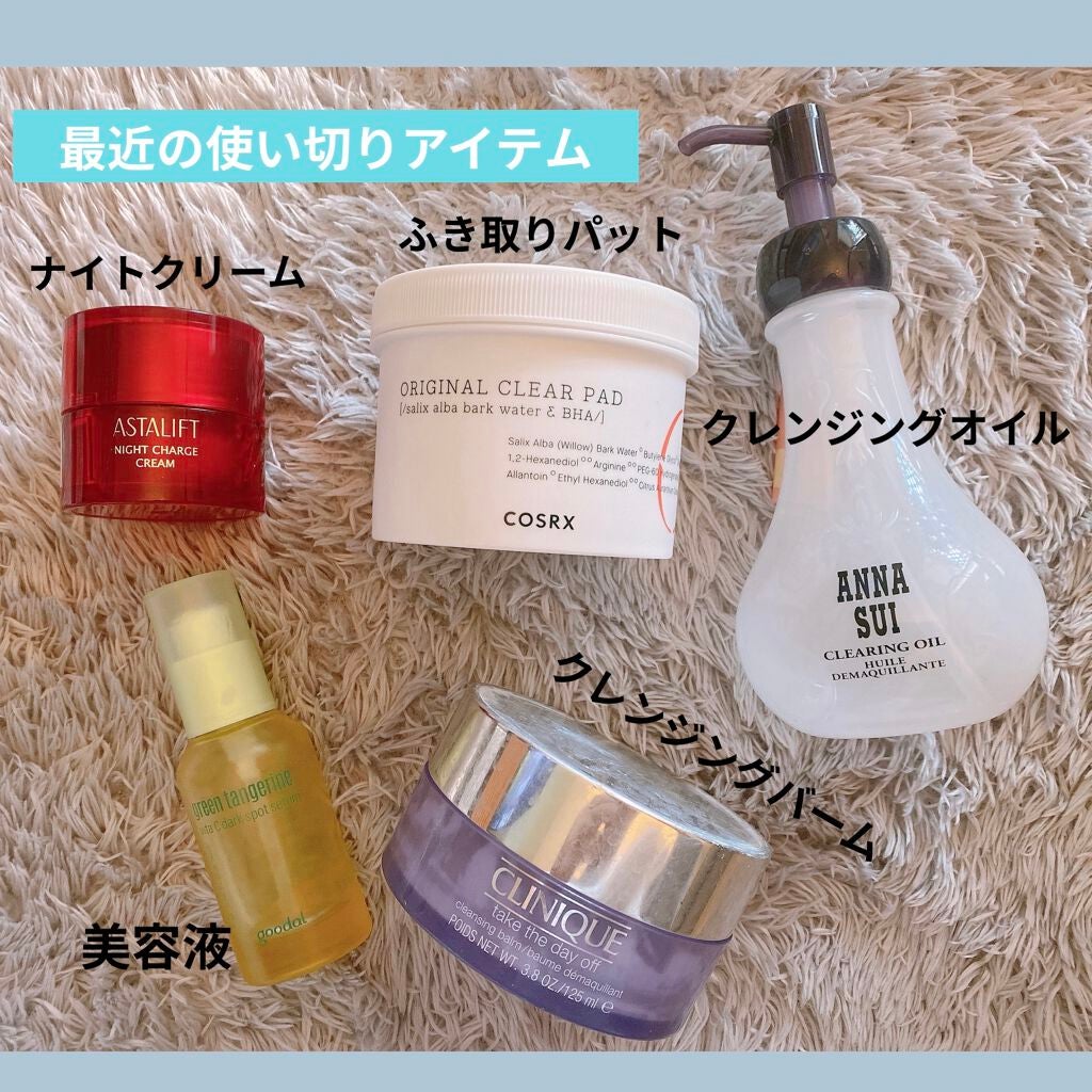 テイク ザ デイ オフ クレンジング バーム/CLINIQUE/クレンジングバームを使ったクチコミ(1枚目)