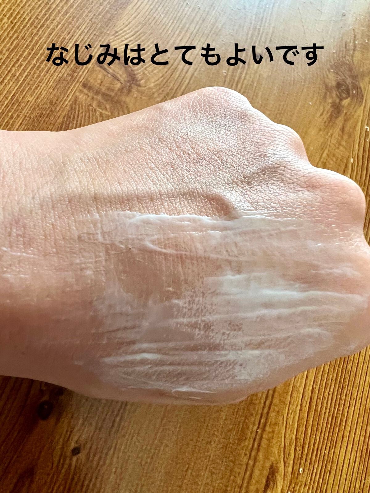 アンブリオデルム モイスチャークリーム/アンブリオリス/フェイスクリームを使ったクチコミ(3枚目)