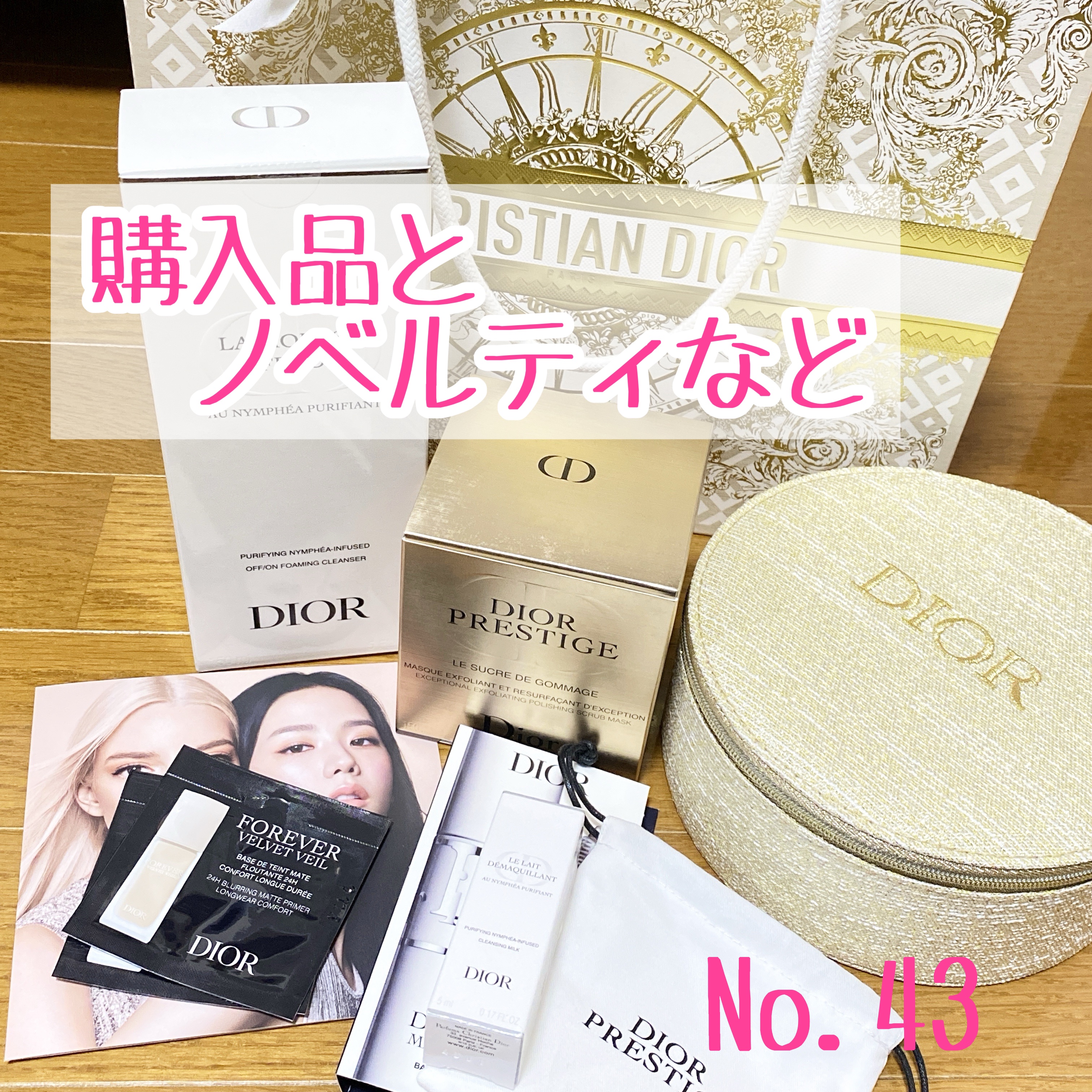 プレステージ ル ゴマージュ/Dior/スクラブ・ゴマージュを使ったクチコミ（1枚目）