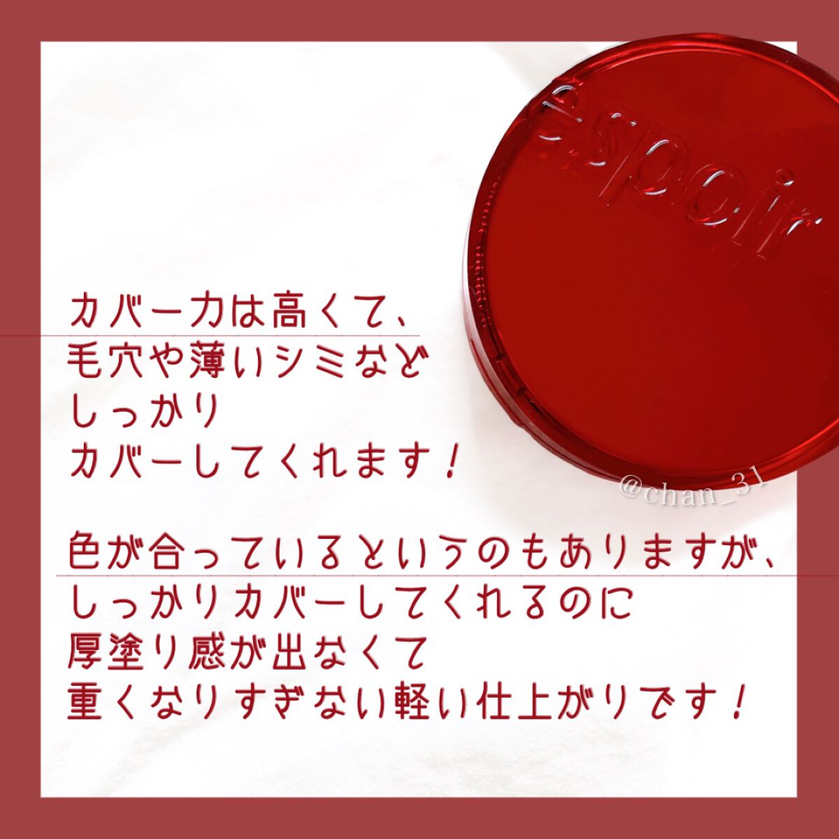 ããããŒã©ãŒããŒãã«ãããã«ããŒã¯ãã·ã§ã³/espoir/ã¯ãã·ã§ã³ãã¡ã³ããŒã·ã§ã³ã䜿ã£ãã¯ãã³ãïŒ5æç®ïŒ