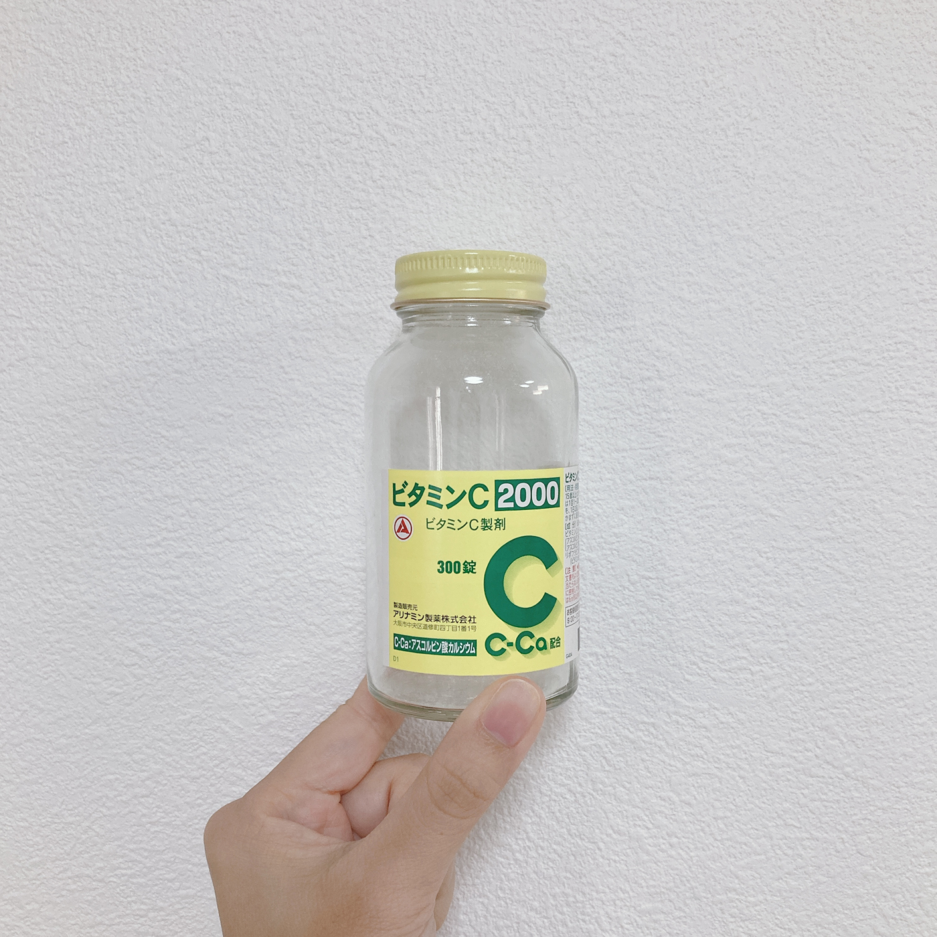 ビタミンC「タケダ」（医薬品）/タケダ/その他を使ったクチコミ（1枚目）