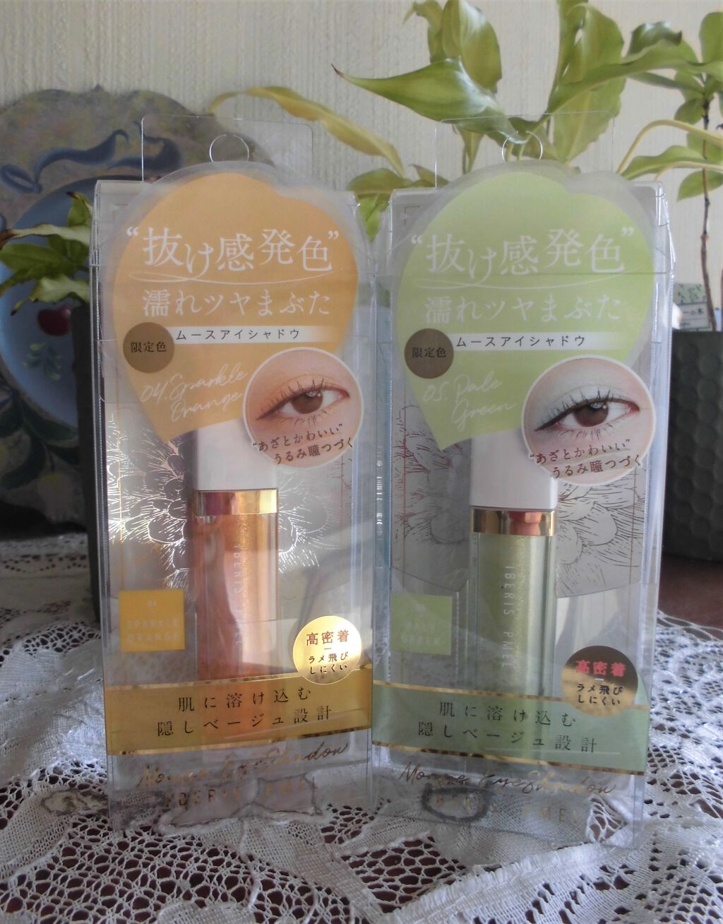 イベリスピメル ムースアイシャドウ/pdc/ジェル・クリームアイシャドウを使ったクチコミ(4枚目)