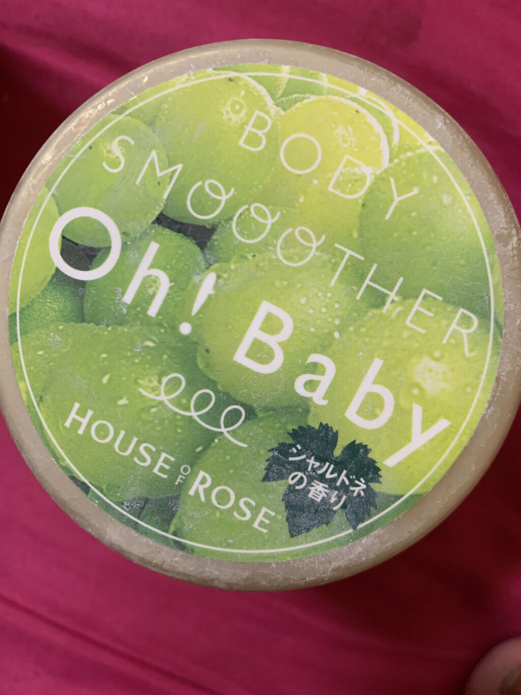 ボディ スムーザー /ハウス オブ ローゼ/ボディスクラブを使ったクチコミ（1枚目）
