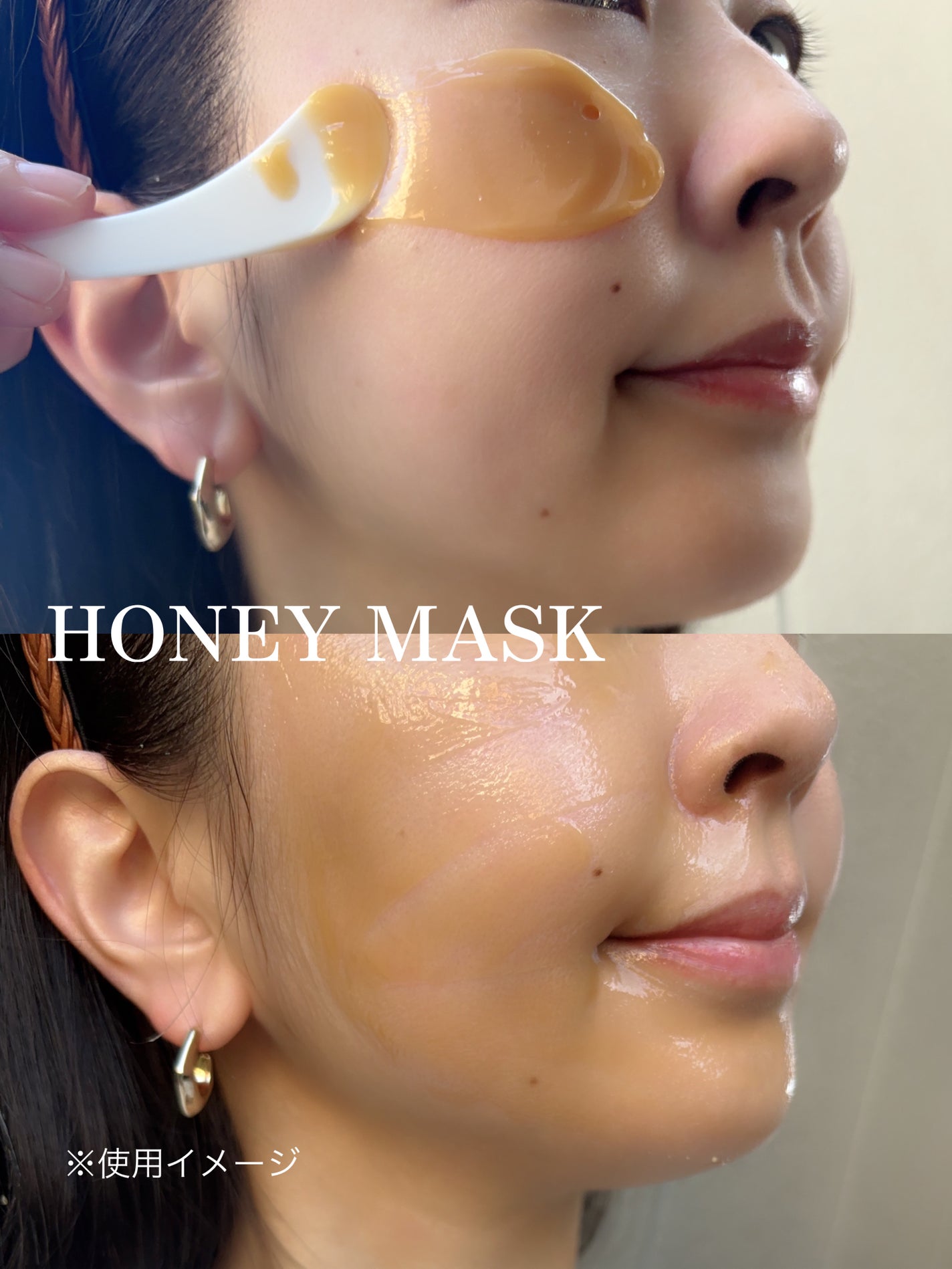 ハニーマスク/I'm from/洗い流すパック・マスクを使ったクチコミ(5枚目)