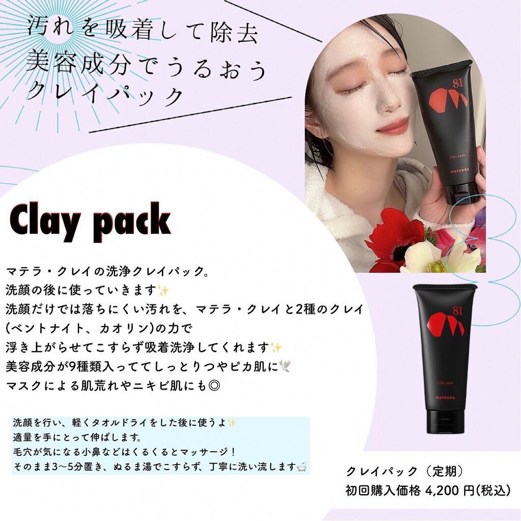 AKOðãã©ãã100 on LIPS ãðððððððððåºäŒããŠæ¬åœã«è¯ãã£ãã³ã¹ã¡ãã©ã³ãð¿@ma..ãïŒ6æç®ïŒ