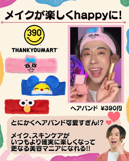 マスクフィットトーンアップエッセンス/TIRTIR(ティルティル)/化粧下地を使ったクチコミ(4枚目)