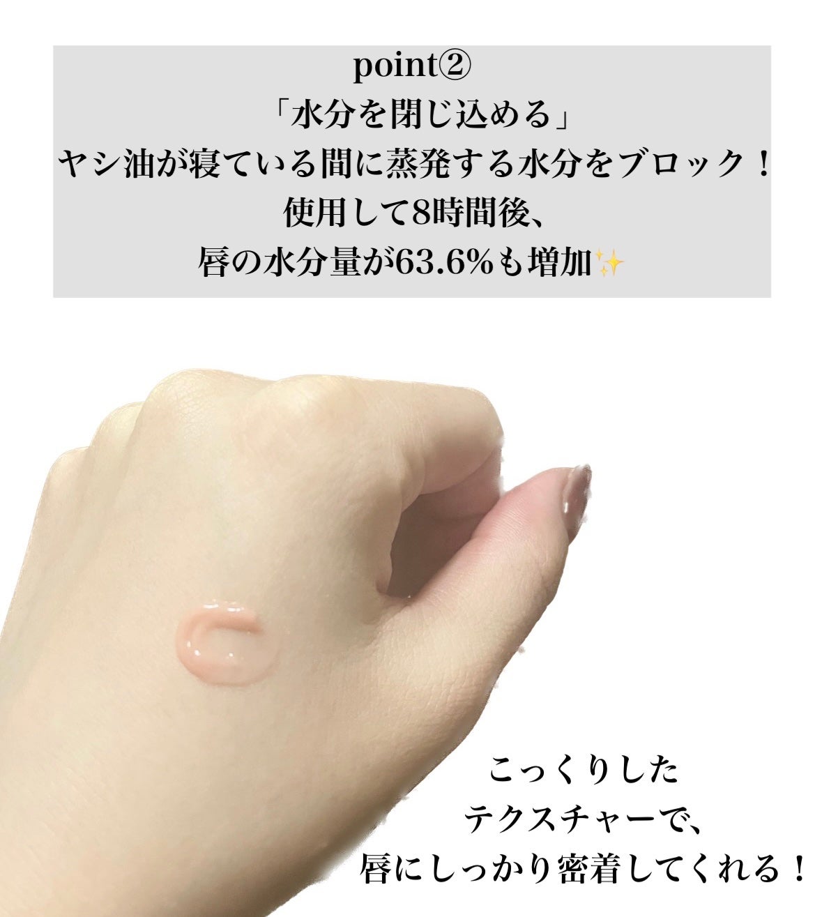 リップスリーピングマスク/LANEIGE/リップバームを使ったクチコミ(5枚目)