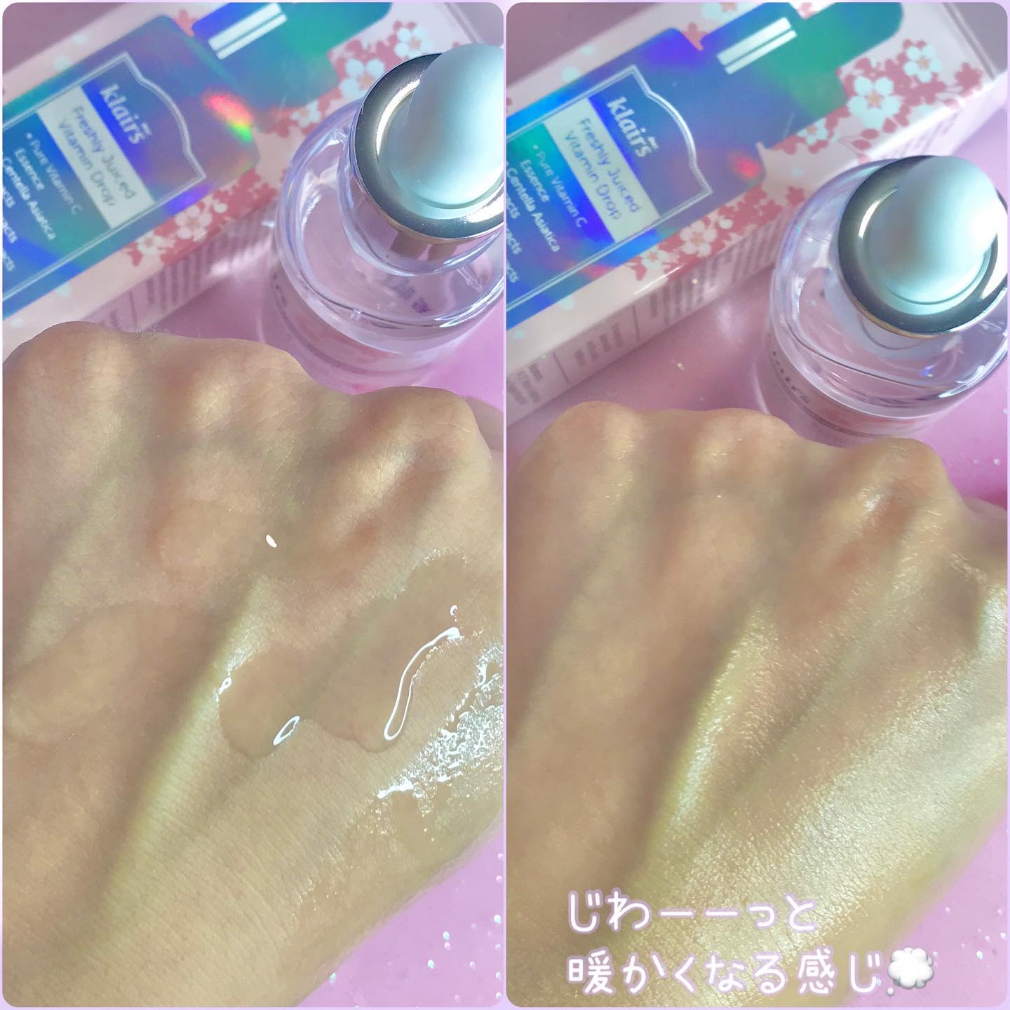 フレッシュリージュースドビタミンドロップ(35ml)/Klairs/美容液を使ったクチコミ（3枚目）