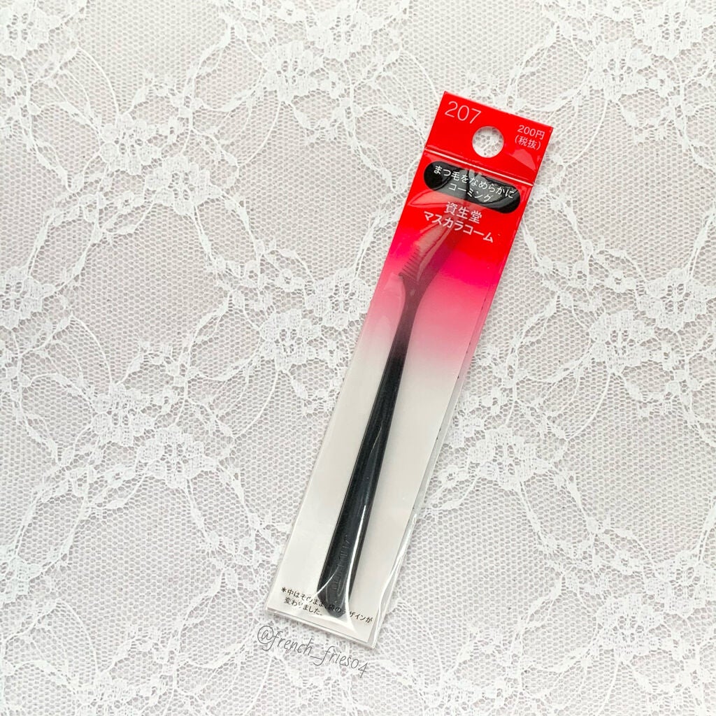 マスカラコーム 207/SHISEIDO/その他化粧小物を使ったクチコミ(4枚目)