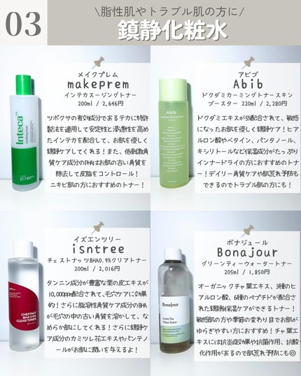 kcosme on LIPS ãð°ð·ã¹ãã³ã±ã¢ãæåãšäœ¿çšæãåãããããã玹ä»ïŒä»ã®æçš¿ã¯ã..ãïŒ4æç®ïŒ