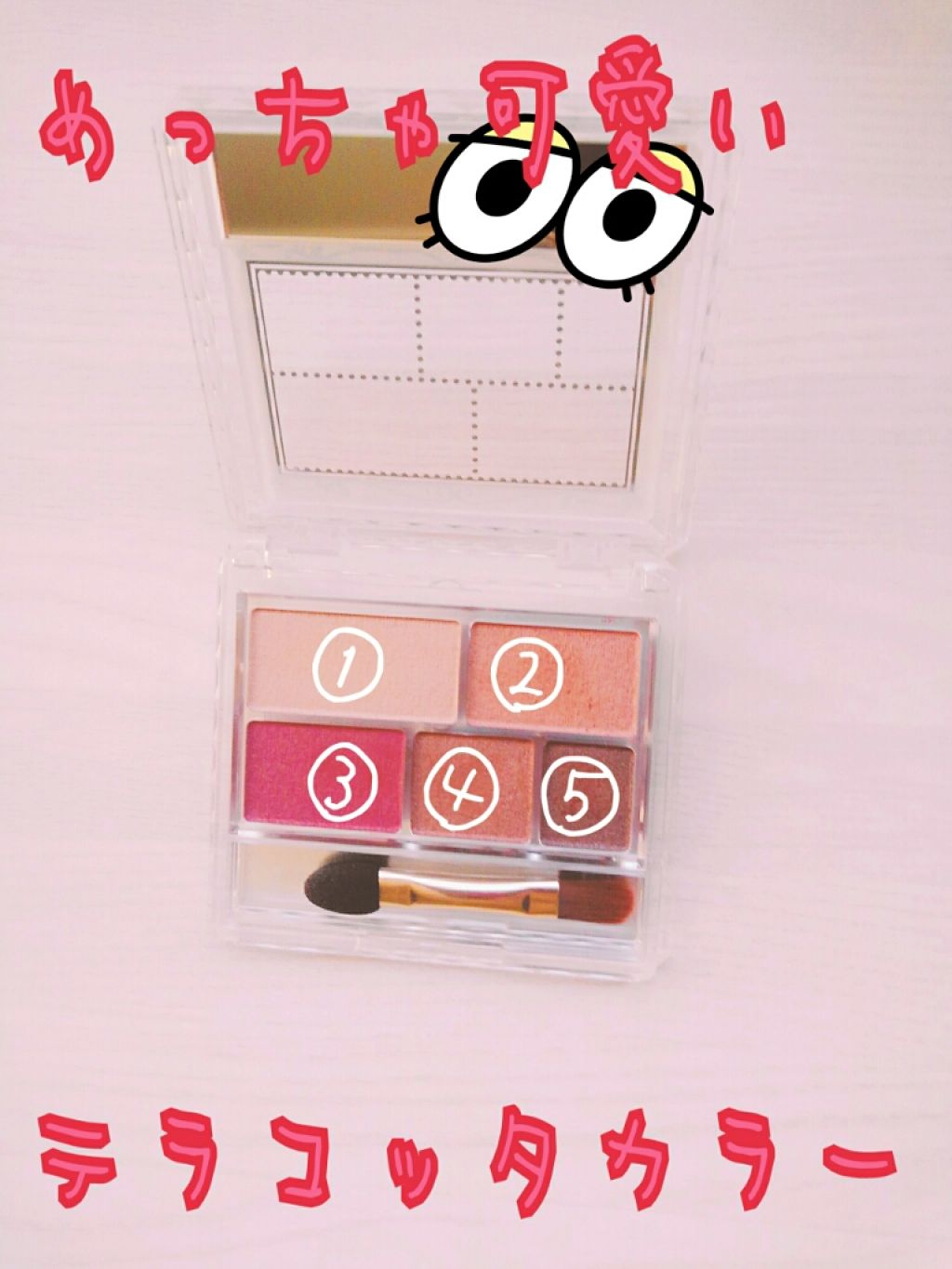 パーフェクトマルチアイズ/キャンメイク/アイシャドウパレットを使ったクチコミ（2枚目）