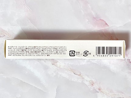 エルジューダ ポイントケアスティック/エルジューダ/ヘアジェルを使ったクチコミ(2枚目)