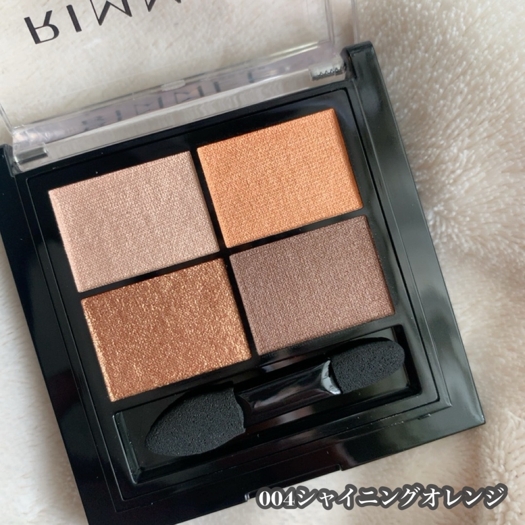 ワンダー エバー アイシャドウ/リンメル ロンドン/アイシャドウパレットを使ったクチコミ（3枚目）