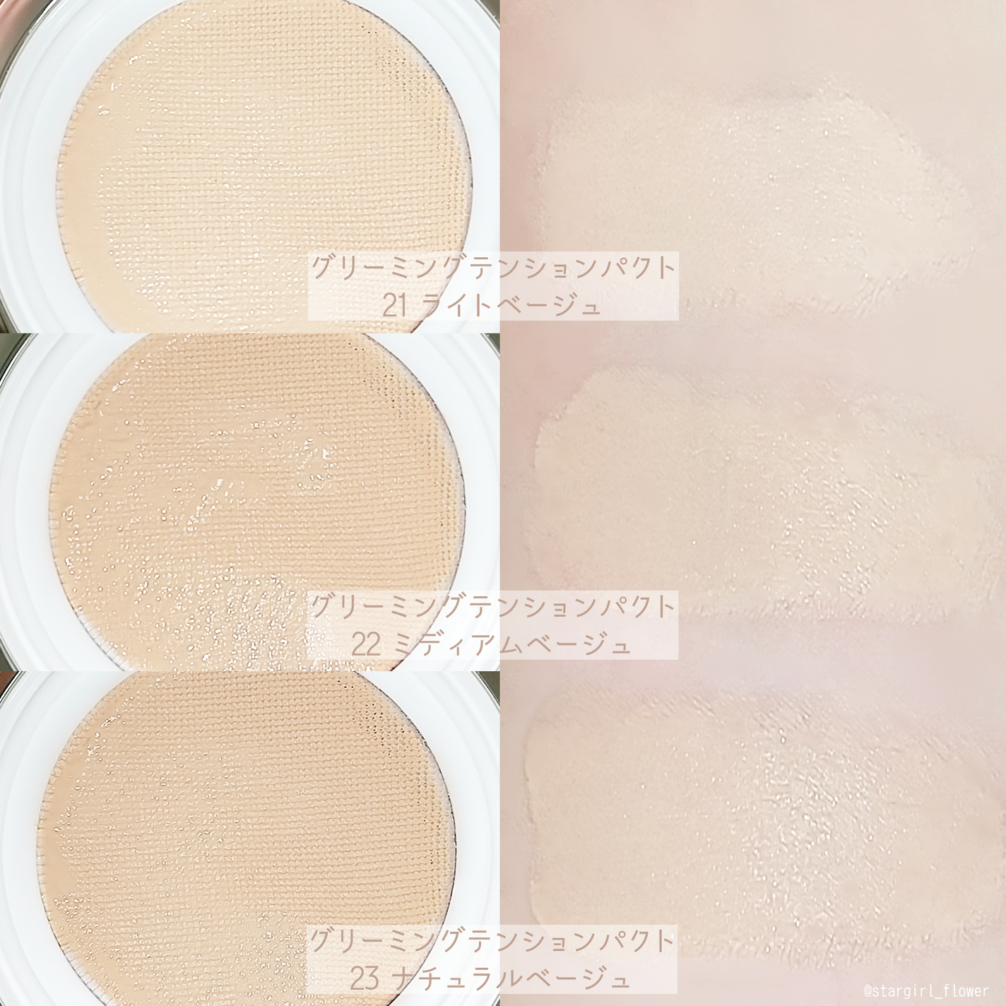 グリーミングテンションパクト/2aN/クリーム・エマルジョンファンデーションを使ったクチコミ(3枚目)