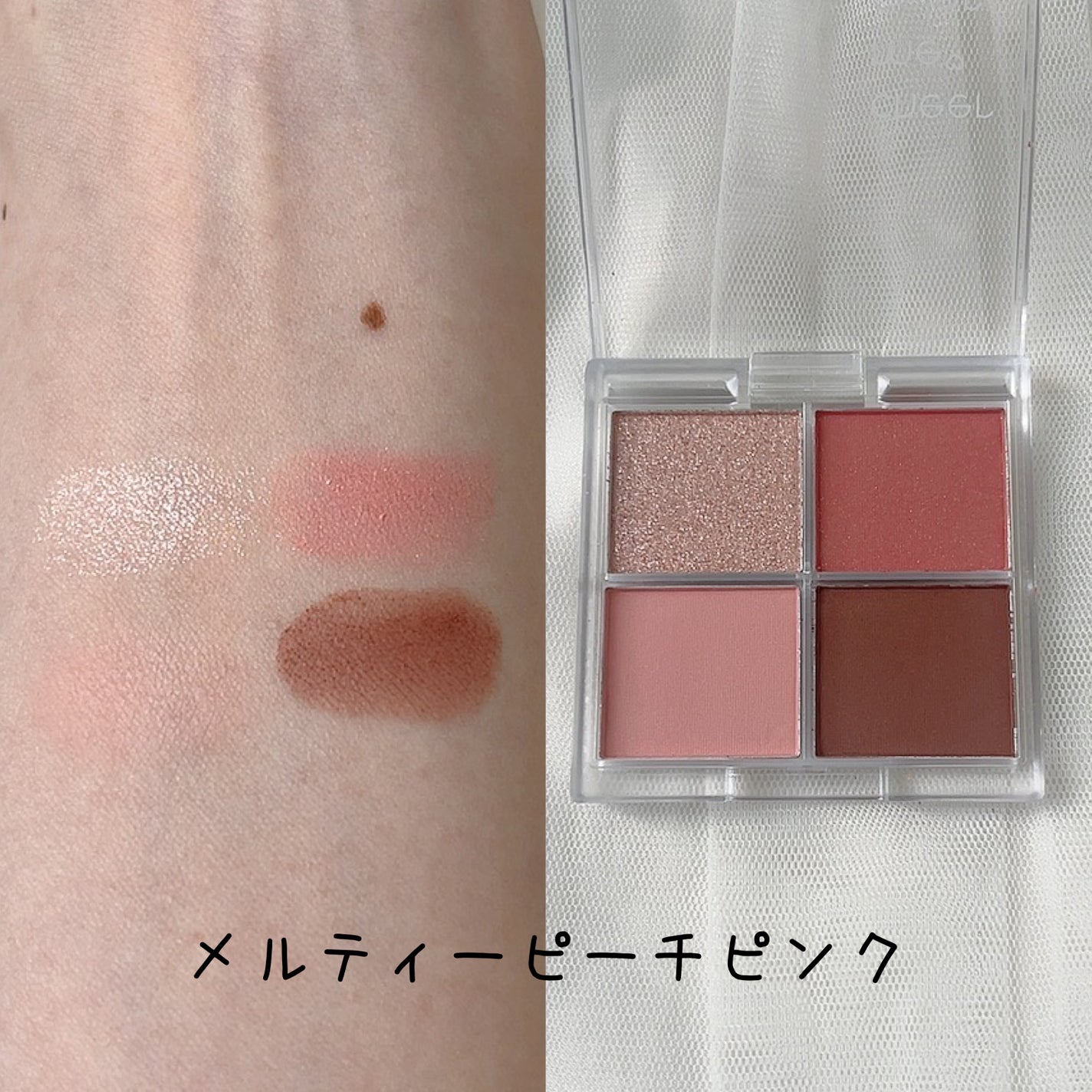 CHEER me COLOR アイシャドウ/セリア/アイシャドウパレットを使ったクチコミ(3枚目)