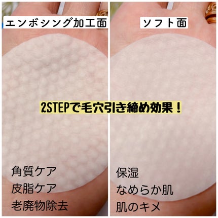 ゼロ毛穴パッド 2.0/MEDICUBE/トナーパッドを使ったクチコミ(4枚目)