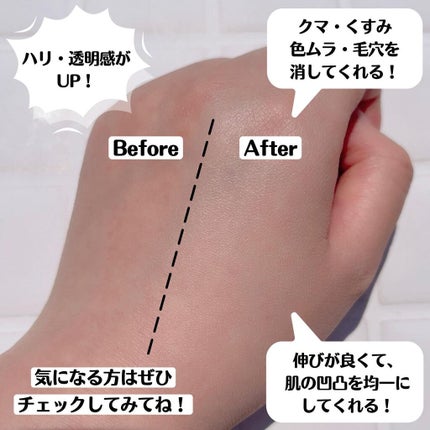 メイクアップベース フェイスレスポンサー プラス/ブリリアージュ/化粧下地を使ったクチコミ(4枚目)