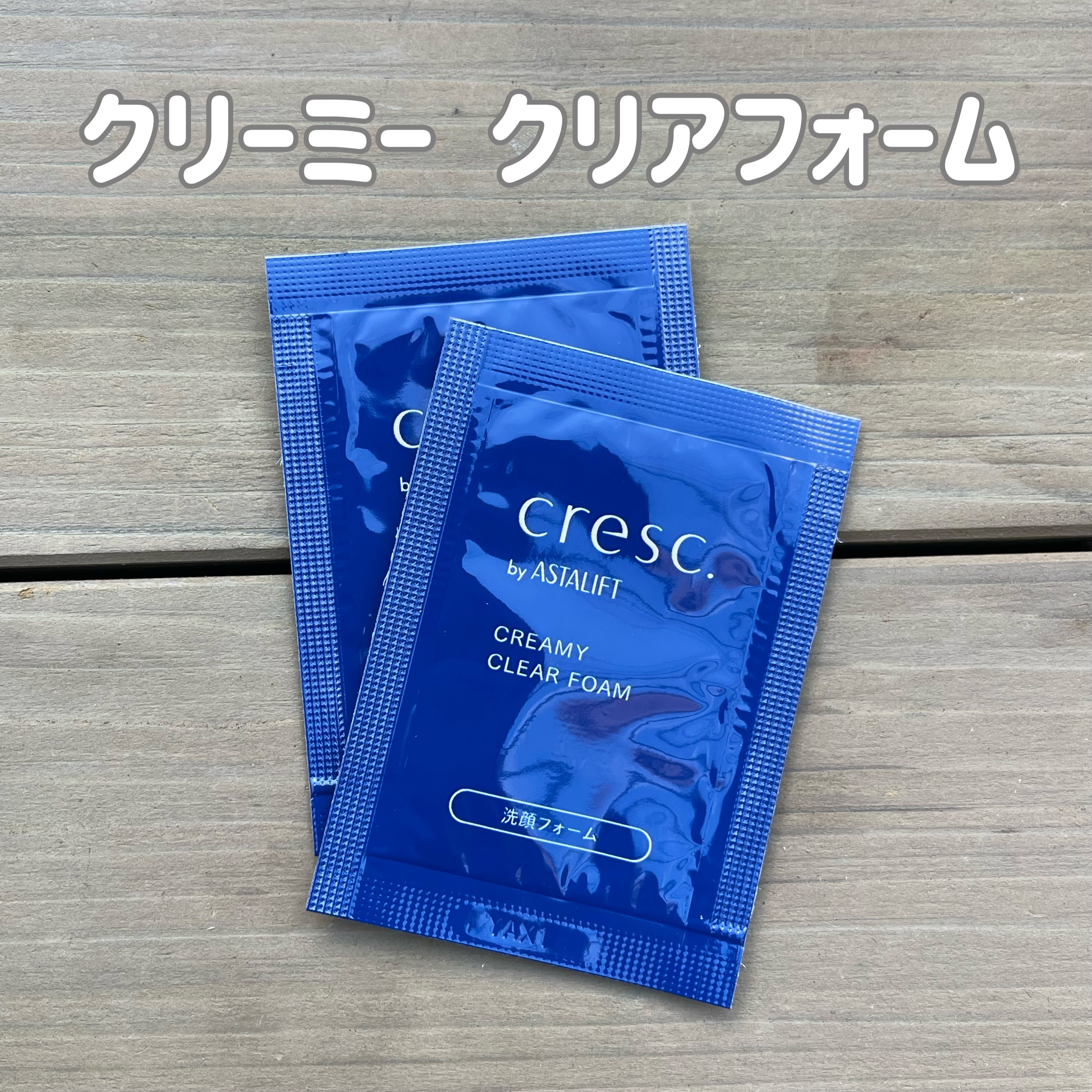 スムースフィット マルチシールド/cresc. by ASTALIFT/化粧下地を使ったクチコミ（2枚目）