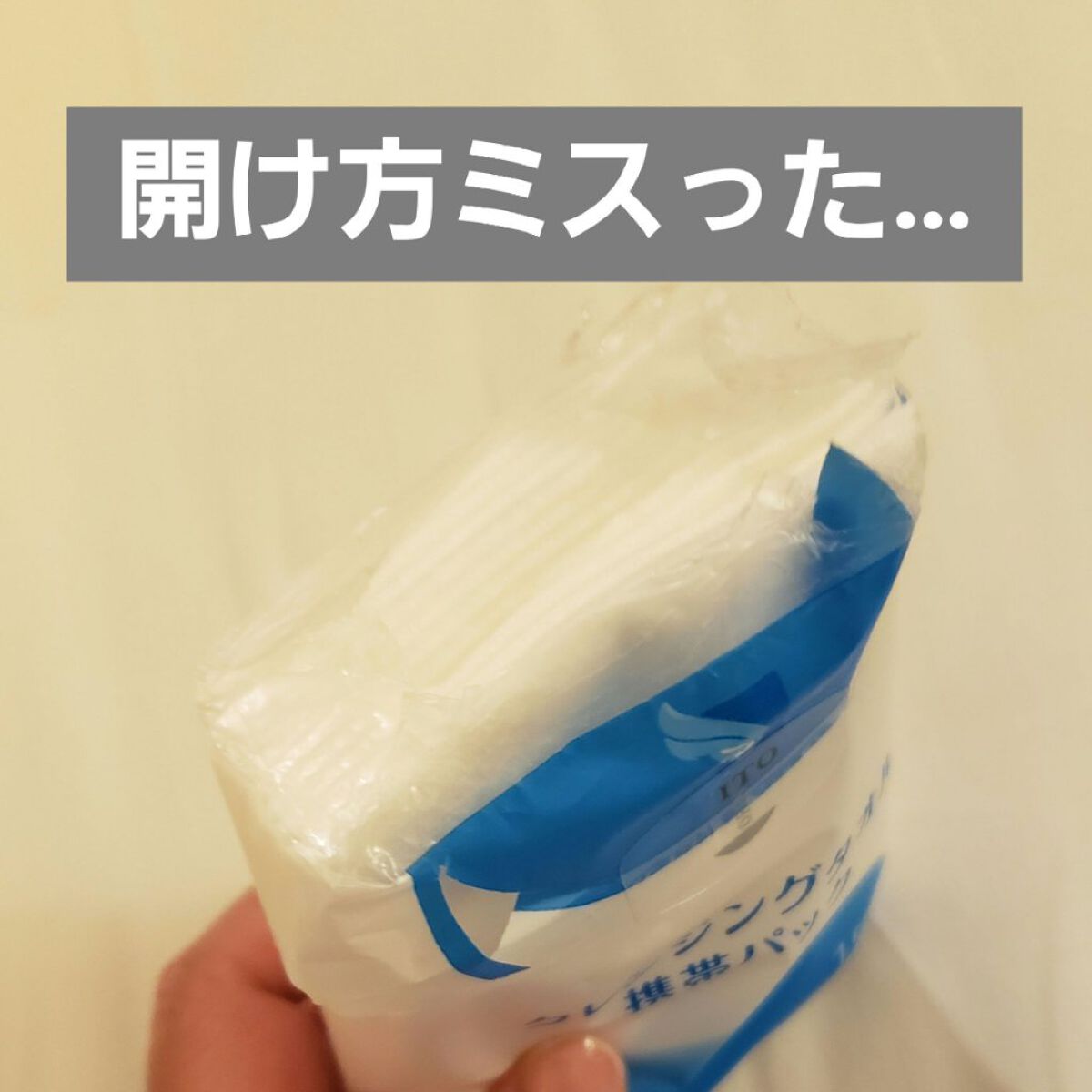 クレンジングタオル 携帯パック（15枚✕2パック）/ITO/クレンジングタオルを使ったクチコミ（3枚目）