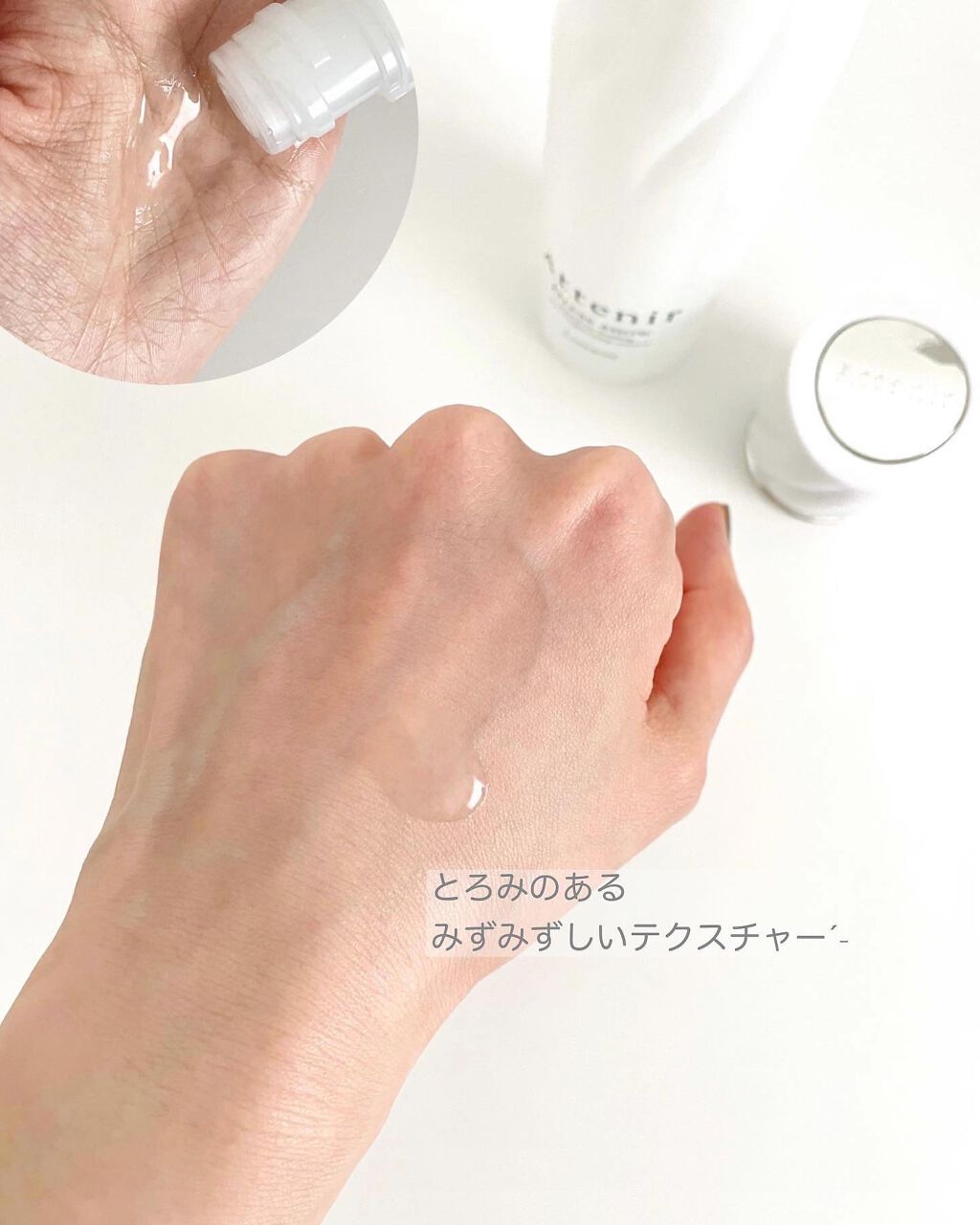 ドレススノー ローション【医薬部外品】 /アテニア/化粧水を使ったクチコミ(3枚目)