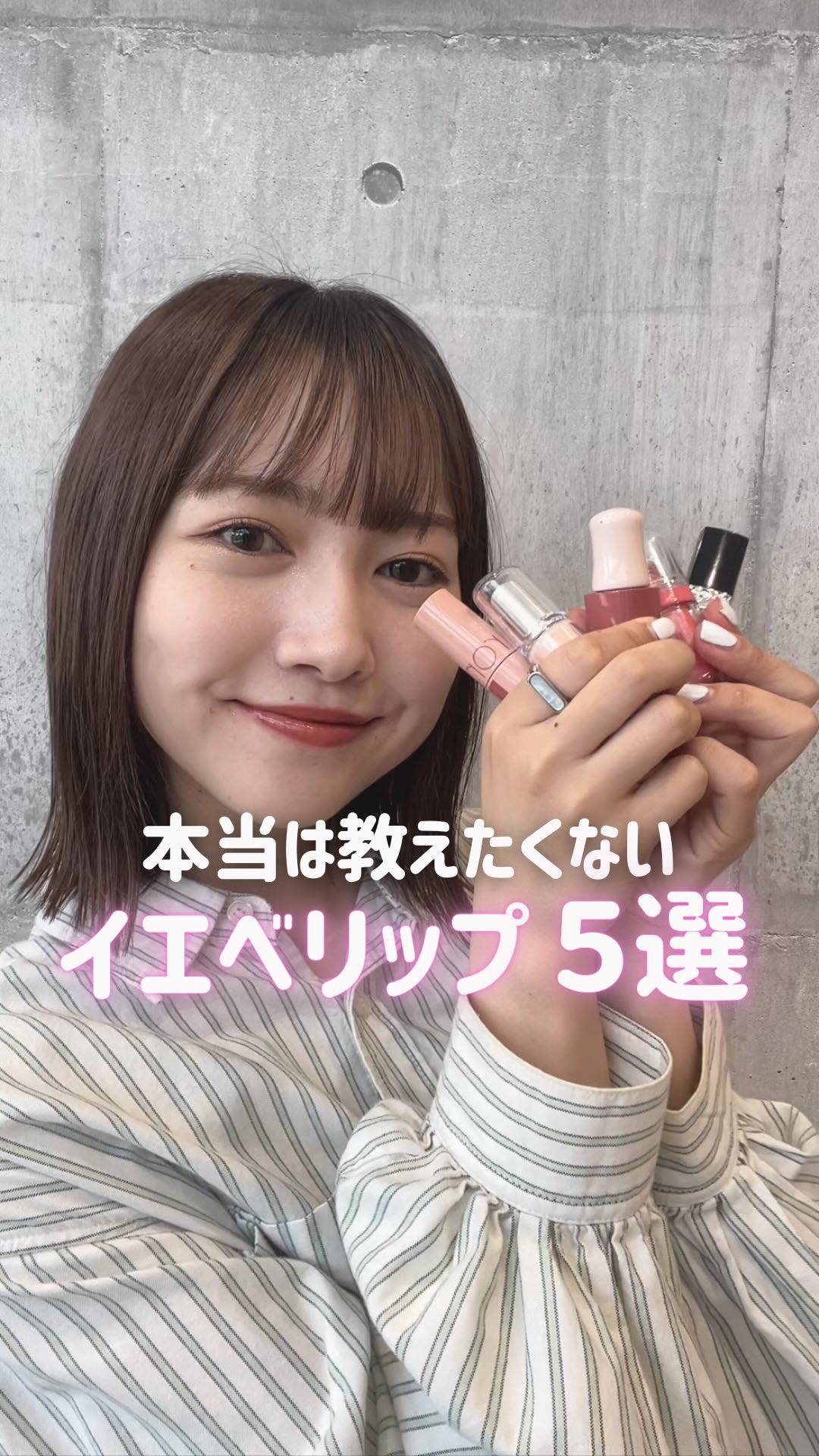 ジューシーラスティングティント/rom&nd/リップティントを使ったクチコミ（1枚目）