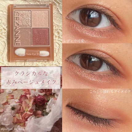 ベージュトーンアイシャドウ/CEZANNE/アイシャドウパレットを使ったクチコミ(1枚目)