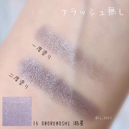 トーン タッチ アイズ/SUQQU/単色アイシャドウを使ったクチコミ(3枚目)