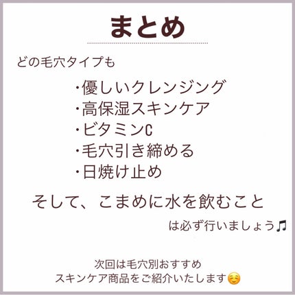 ãã¡ãð°ã¹ãã³ã±ã¢ããã on LIPS ãä»å¹Žã®å€ããæ¯ç©Žãšãããã°ââšæ¯ç©Žå¥å¯ŸåŠæ³ã®ã玹ä»âã¿ãªããŸã..ãïŒ7æç®ïŒ