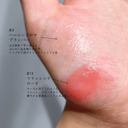 YSL ラブシャイン キャンディグレーズ/YVES SAINT LAURENT BEAUTE/口紅を使ったクチコミ(3枚目)