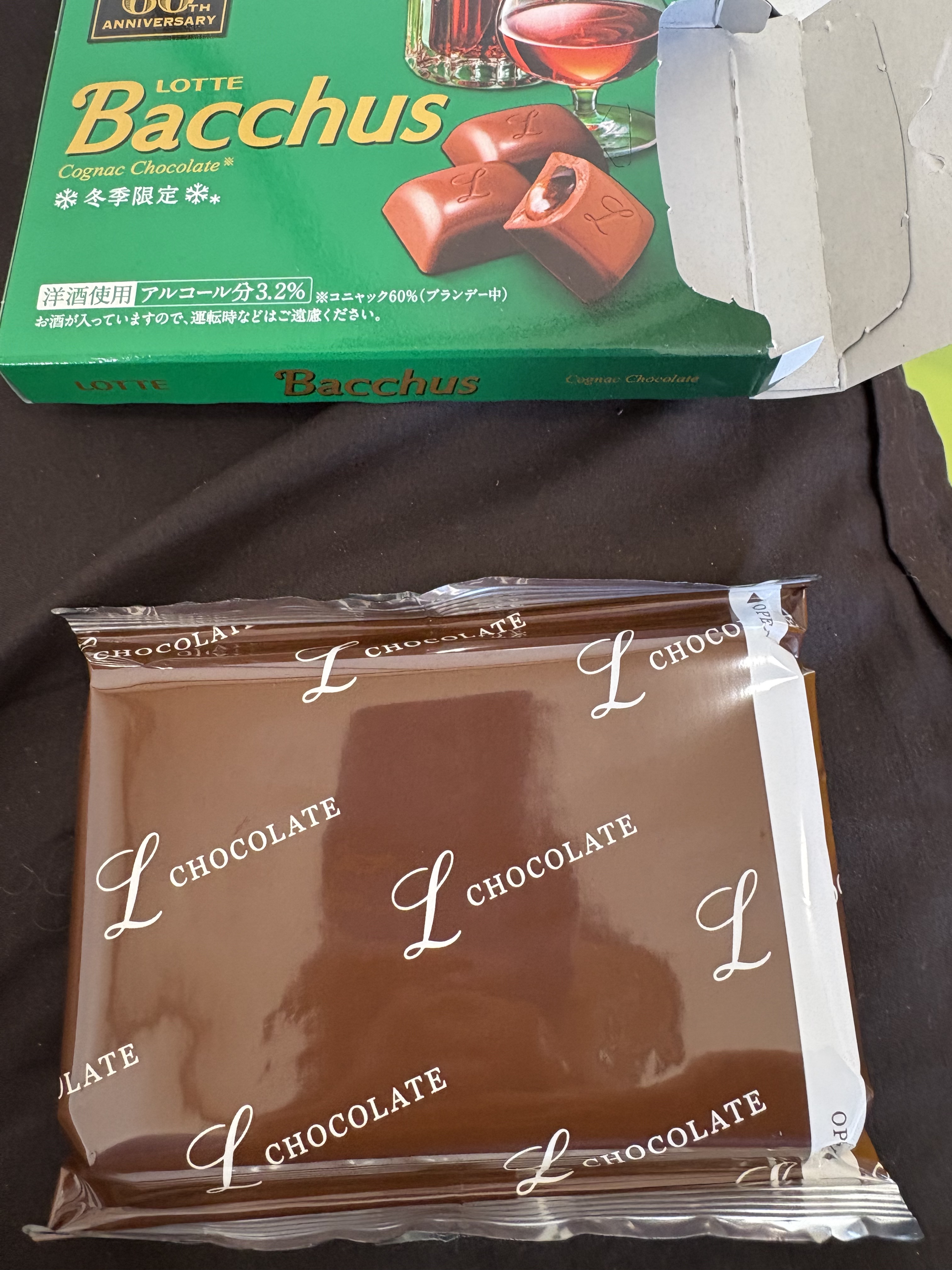 バッカス/ロッテ/その他を使ったクチコミ（2枚目）