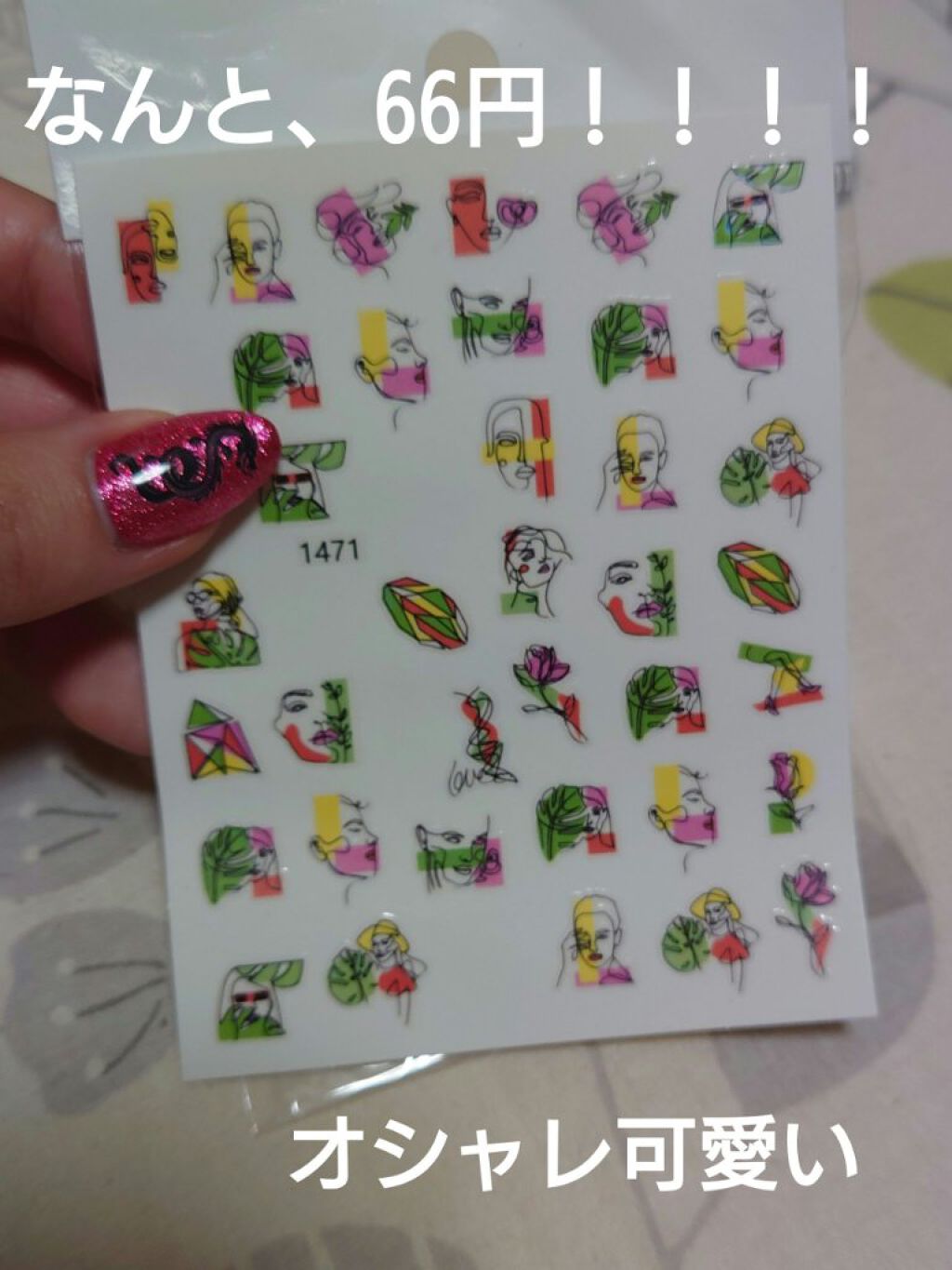 ノンワイプクリア　キャンジェル(トップコート)/プリジェル/ジェルネイルを使ったクチコミ（2枚目）