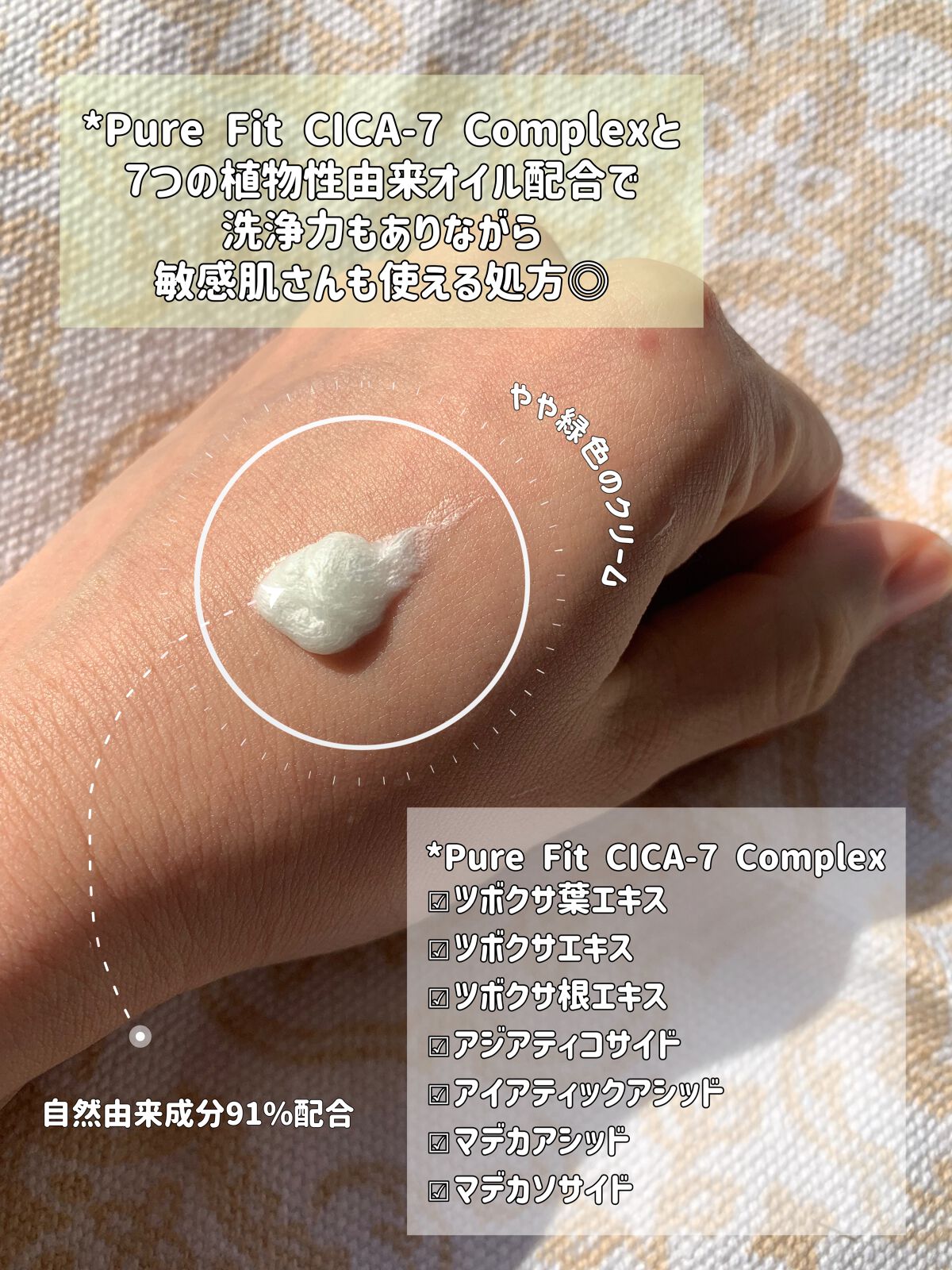 を使ったクチコミ（2枚目）