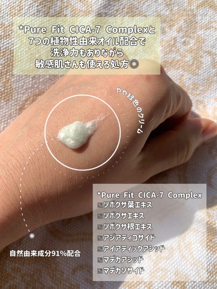 を使ったクチコミ(2枚目)