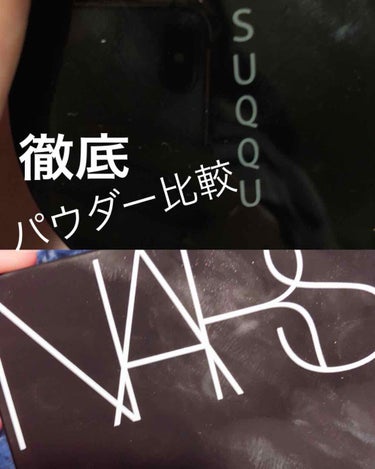 ライトリフレクティングセッティングパウダー　プレスト　N/NARS/プレストパウダーを使ったクチコミ（1枚目）