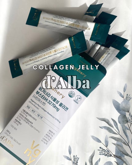 ヴィーガナリー植物性コラーゲン/ダルバ/美容サプリメントを使ったクチコミ(1枚目)